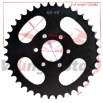 უკანა კბილანა 150cc  *03696 - Image 2